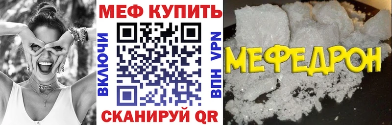 Где продают наркотики Волчанск А ПВП  Мефедрон  Конопля  COCAIN 