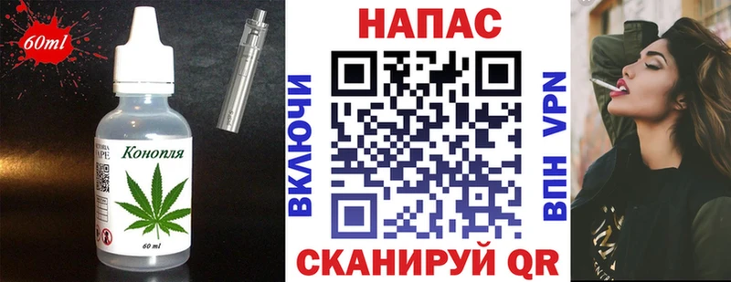 Печенье с ТГК марихуана  Волчанск 