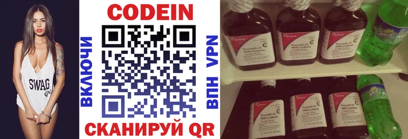 omg ССЫЛКА  Волчанск  Кодеин Purple Drank 