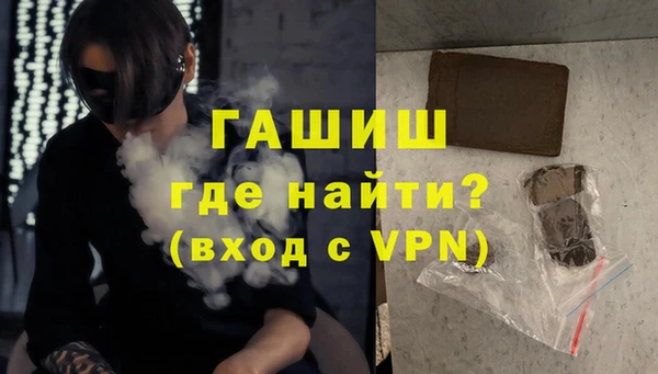 герыч Балабаново