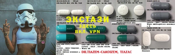 гашишное масло Армянск