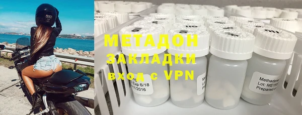 альфа пвп VHQ Балахна