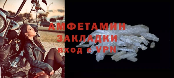 альфа пвп VHQ Балахна