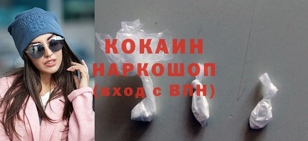 синтетический гашиш Рославль