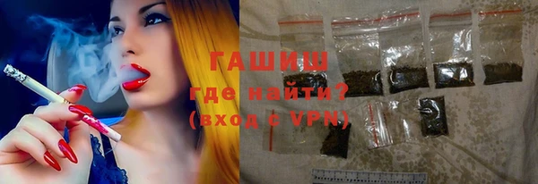 герыч Балабаново