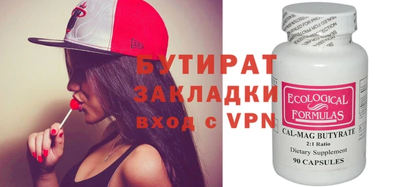 марки nbome Баксан