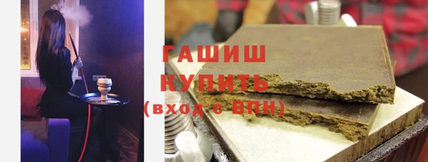 герыч Балабаново