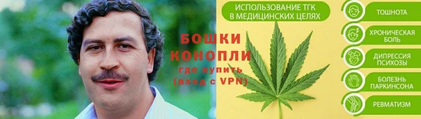 альфа пвп VHQ Балахна