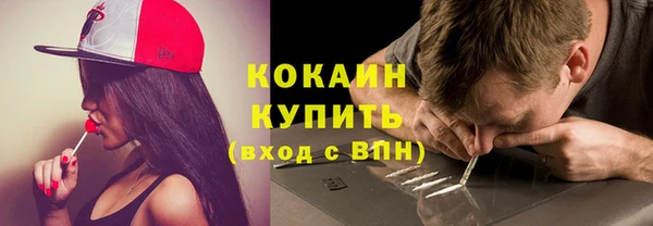 альфа пвп VHQ Балахна