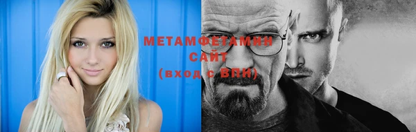 герыч Балабаново