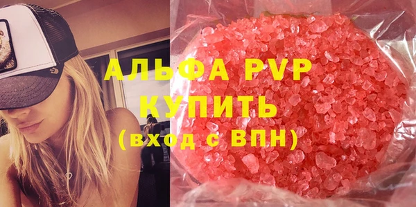 альфа пвп VHQ Балахна