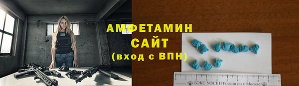 марки nbome Баксан