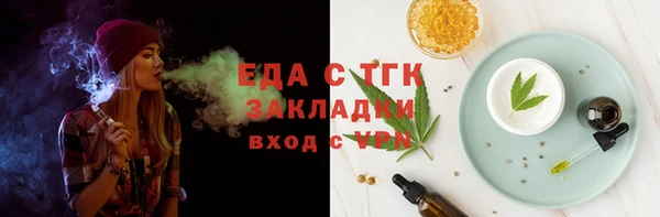 альфа пвп VHQ Балахна