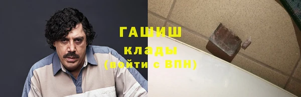 герыч Балабаново