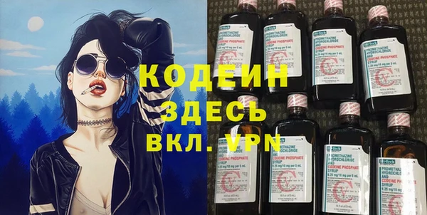 герыч Балабаново