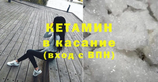 альфа пвп VHQ Балахна