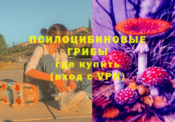 альфа пвп VHQ Балахна