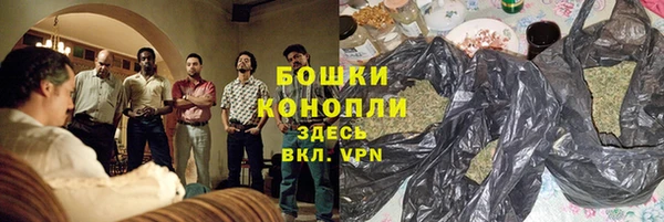 альфа пвп VHQ Балахна