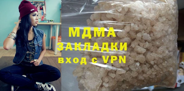 марки nbome Баксан