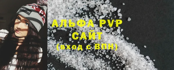 альфа пвп VHQ Балахна