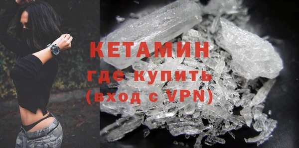 альфа пвп VHQ Балахна