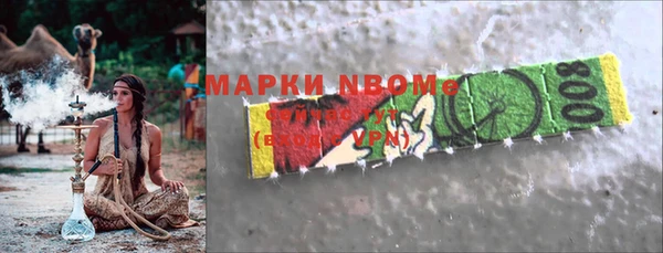марки nbome Баксан