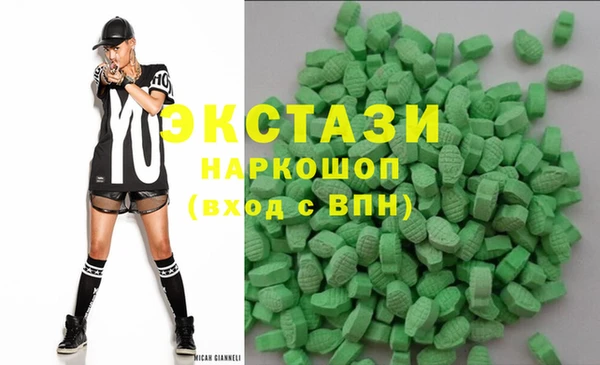 марки nbome Баксан
