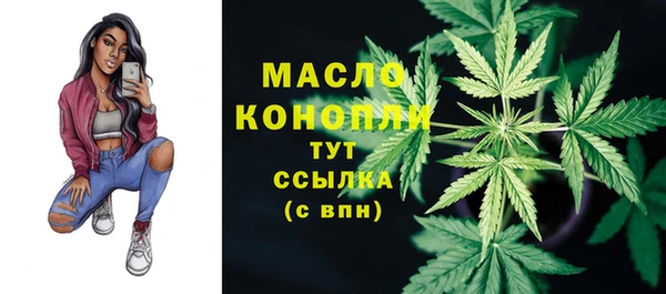 альфа пвп VHQ Балахна