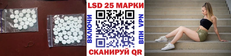 LSD-25 экстази ecstasy  Волчанск 
