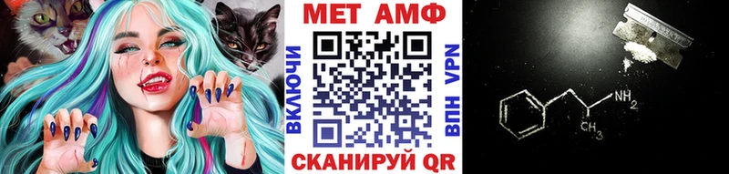 МЕТАМФЕТАМИН кристалл Волчанск