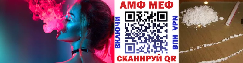 Метамфетамин пудра  где можно купить наркотик  Волчанск 