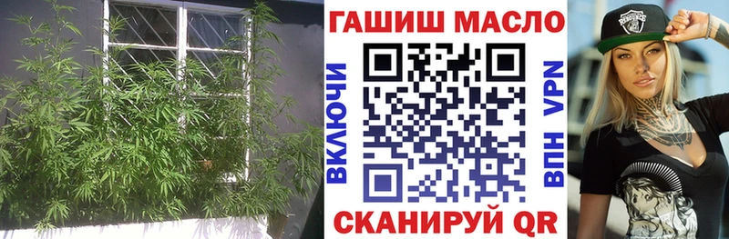 ТГК THC oil  купить закладку  MEGA как зайти  Волчанск 